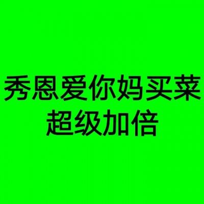 湖南郴州苏仙区委常委、政法委书记黄朱超主动投案
